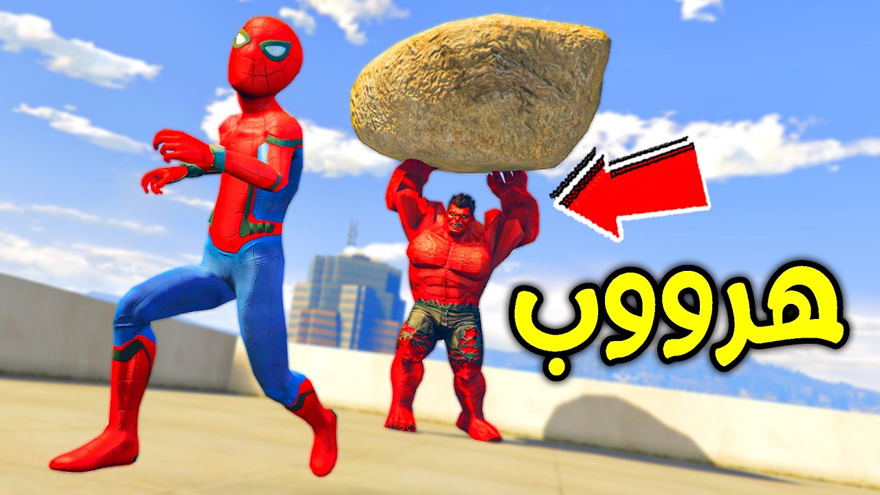 جبنا العيد وهالك اصبح غاضب وكسر كل شي !! 😱🔥 | فلم قراند