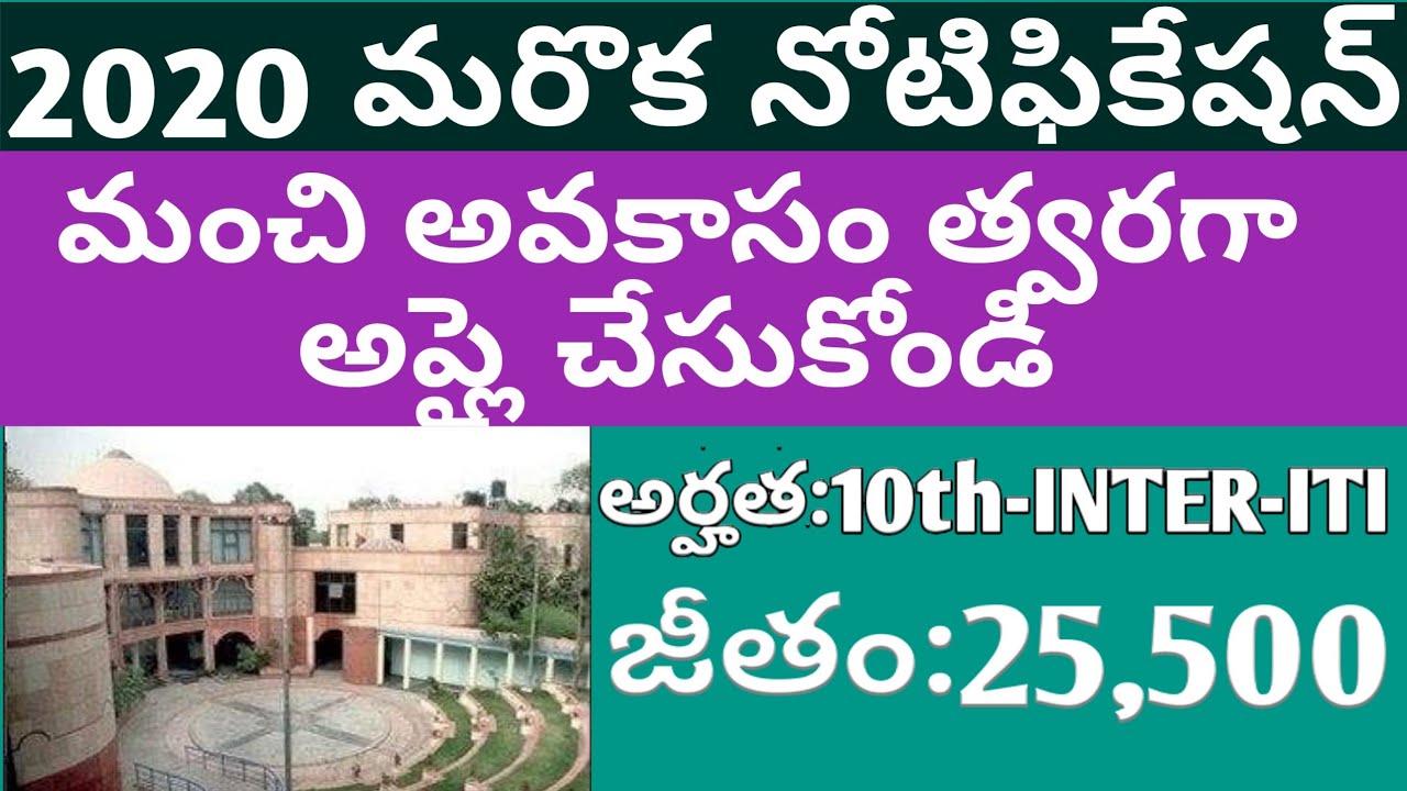 morarji desai exam result 2019 morarji desai exam result 2019