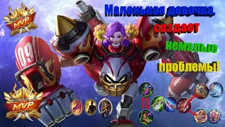 ГАЙД НА КУСАКУ\\ ОЧЕРЕДНАЯ ИМБА НА ЛИНИИ ОПЫТА КУСАКА\\ Mobile legends  \\ Gaid on Kusaka\\ МЕТОВЫЙ БОЕЦ