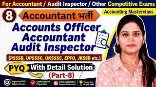 Account Officer | Audit Inspector | Finance Account Assistant | Accountant | PYQ Part 8 Accounts MCQ