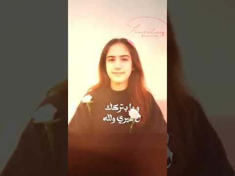 تصميم  ولك حرب مشانك بشعلا وما بتركك لغيري والله جاد عز 