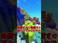 今月は頑張る💪#マイクラ #パロディ