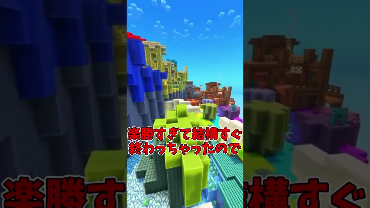 今月は頑張る💪#マイクラ #パロディ