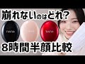 【半顔検証】TIRTIRのクッションファンデ赤・ピンク・黒どれが良い？【乾燥肌vsティルティル】