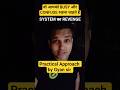 SYSTEM REVENGE 😢 Gyan sir Analysis #viralvideo #shortvideo #upsc #uppolice #uppcs #uppsc #pcs #up