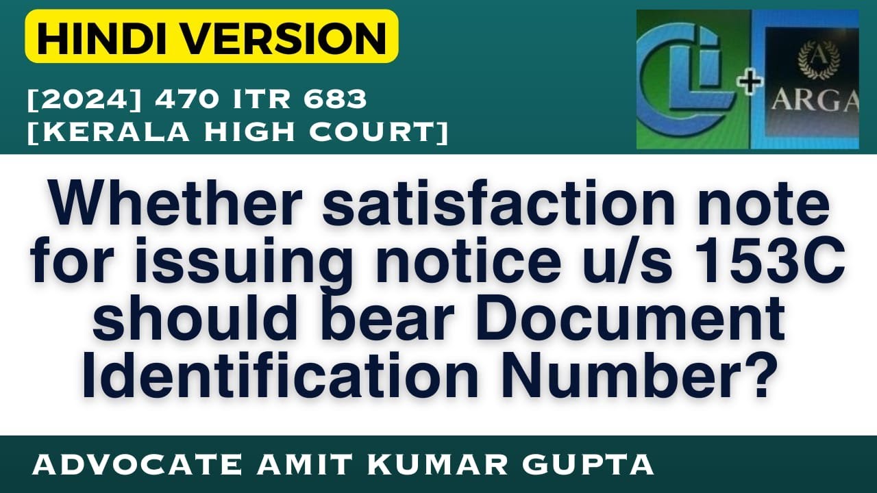 Satisfcation Note Whether satisfaction note for issuing notice u/s 153C should bear ...
