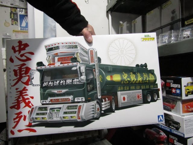 Hobby Shop Manager's Kit Review: Aoshima 1/32 Value Dekotora