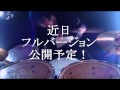AIM 1st Single 『MUZZLE FLASH』PVショートVer.