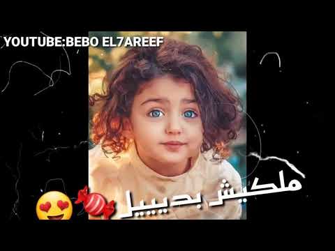 مانجا يابلدي
