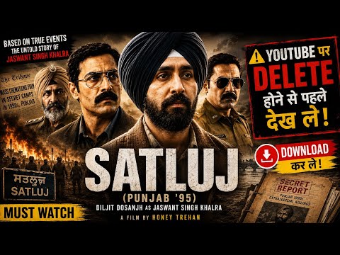 SATLUJ (Punjab '95) Full Movie in Hindi | Diljit Dosanjh | Jaswant Singh Khalra | Full HD Movie