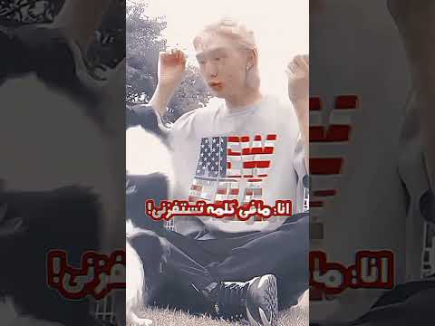 ترند التيك سوفت تيم سانا تيم رين سوفت كاف