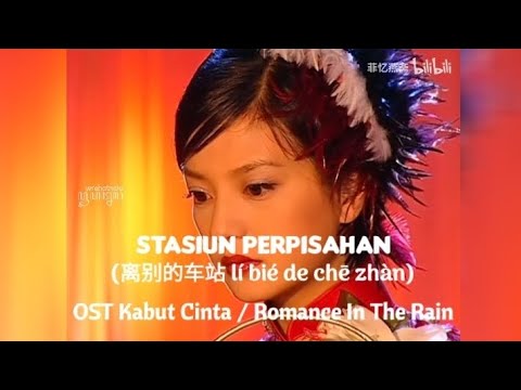 lagu mandarin memories\" HUI /Penyesalan