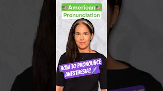 How do you pronounce ANESTHESIA?!💉