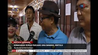 N1230 - KEBAKARAN RUMAH PANJANG UMA BAWANG, BINTULU - PENDUDUK TERIMA BANTUAN [25 APR 2019]