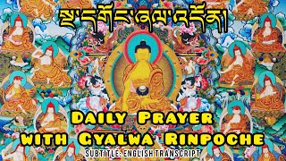 Morning Prayer with Kundun Gyalwa Rinpoche (With Tib & Eng Subtitle) Sherab Nyingpo & Gyunchak sumpa