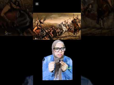 السكيثيين استخدموا جلود البشر