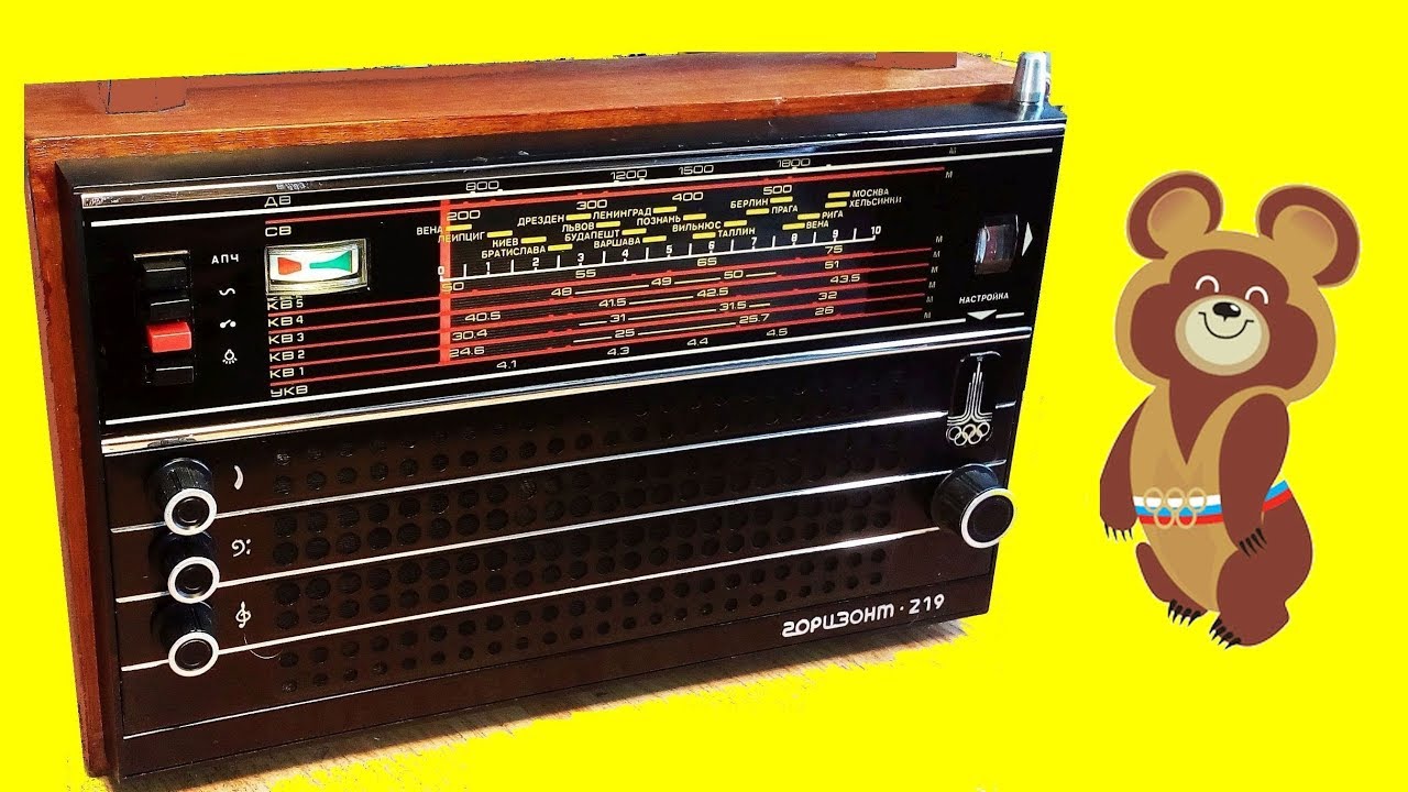 Горизонт 219 FM + Bluetooth