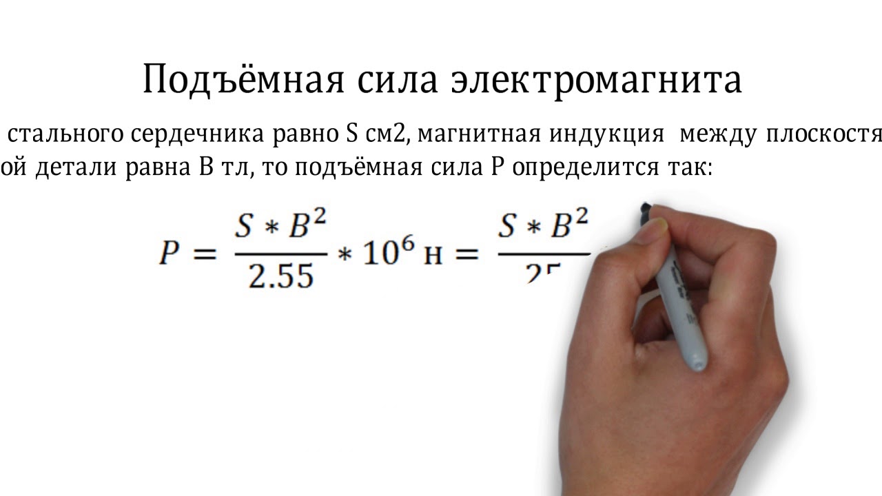 Как найти подъемную