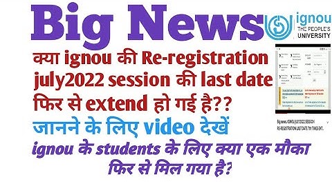 Big news. IGNOU JULY2022 SESSION RE-REGISTRATION LAST DATE 7th TIMES EXTENDED..#ignou #ignouexam