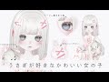 EPETO【ゼペット】2Dアバター淡いお顔の作り方!顔真似OK【제페토】Pretty Zepeto Face Tutorial Girl Tutorial