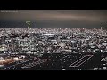 2020.09.18 着陸滑走路変更｜大阪空港ライブカメラ、宝塚お天気カメラ