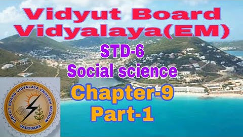 961. Std-6, Social Science, Chapter-9, Part-1, Vidyut Board Vidyalaya | BHAGYESH THAKKAR