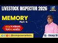 Livestock Inspector 2026 | Memory Part-4 | LSI Exam Important MCQ | By Anoop Sir | Computer Rankers
