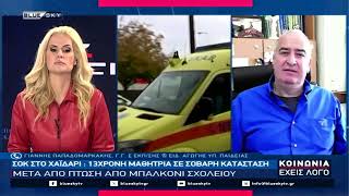 ΚΟΙΝΩΝΙΑ ΕΧΕΙΣ ΛΟΓΟ 20-04-26