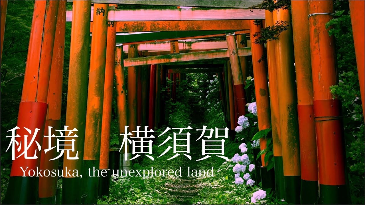 【CB125R/ASMR】秘境 横須賀- Yokosuka, unexplored land