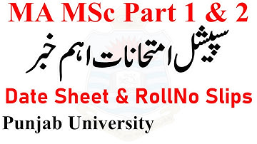 MA MSc Part 1 & 2 Annual 2022 Special Exams Punjab University | MA MSc Date Sheet Roll No Slips PU