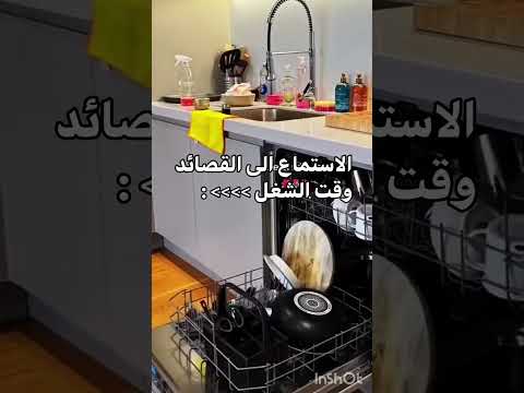 الاستماع الى القصائد وقت الشغل  يافاطمه ستوريات حسينية لايك محرم الحرام ياحسين