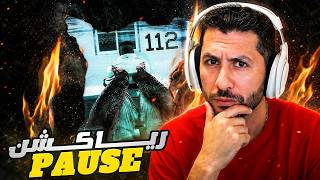 NAHOULE82 Reaction PAUSE - Cent Daz