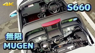 HONDA S660 MUGEN imageVideo 【mavicpro,iphone7plus,HERO4】