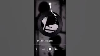 想你一次淋一场雨#赵薇薇 nhớ bạn 1 lần bị mưa 1 trận #想你一次淋一场雨#赵薇薇 #anhhaof