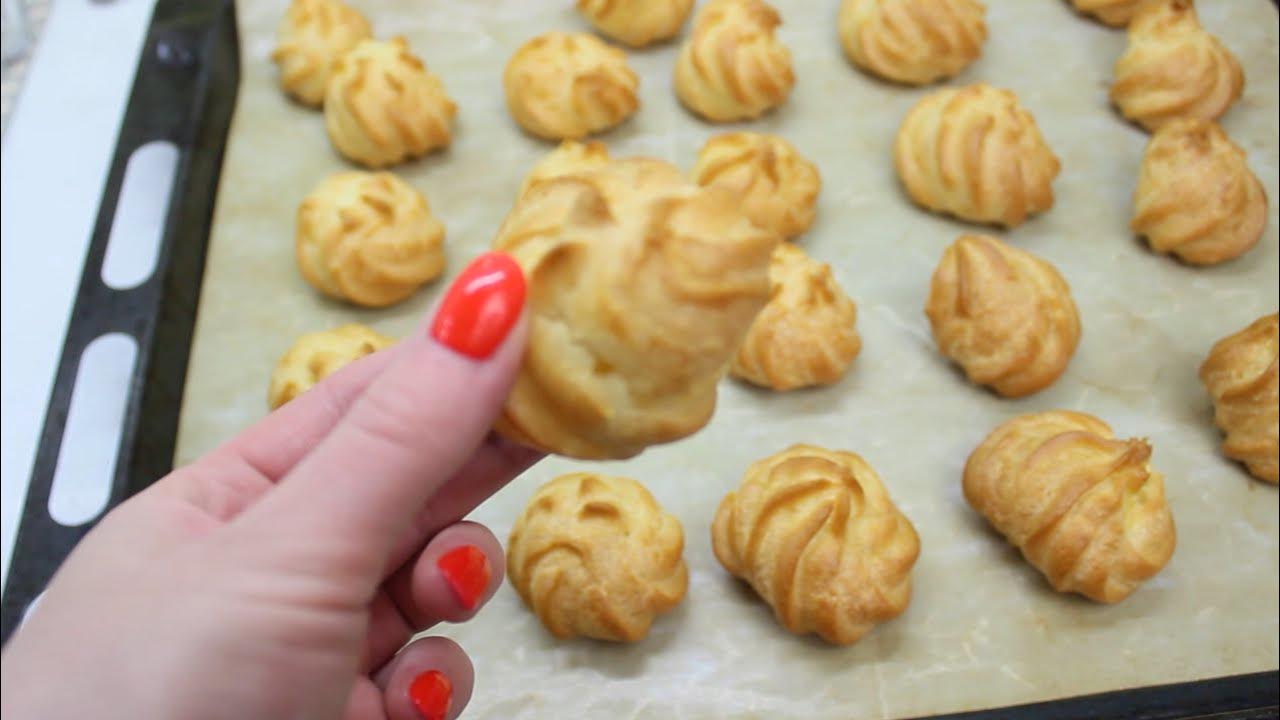 Профитроли с вареной сгущенкой и взбитыми сливками - YouTube