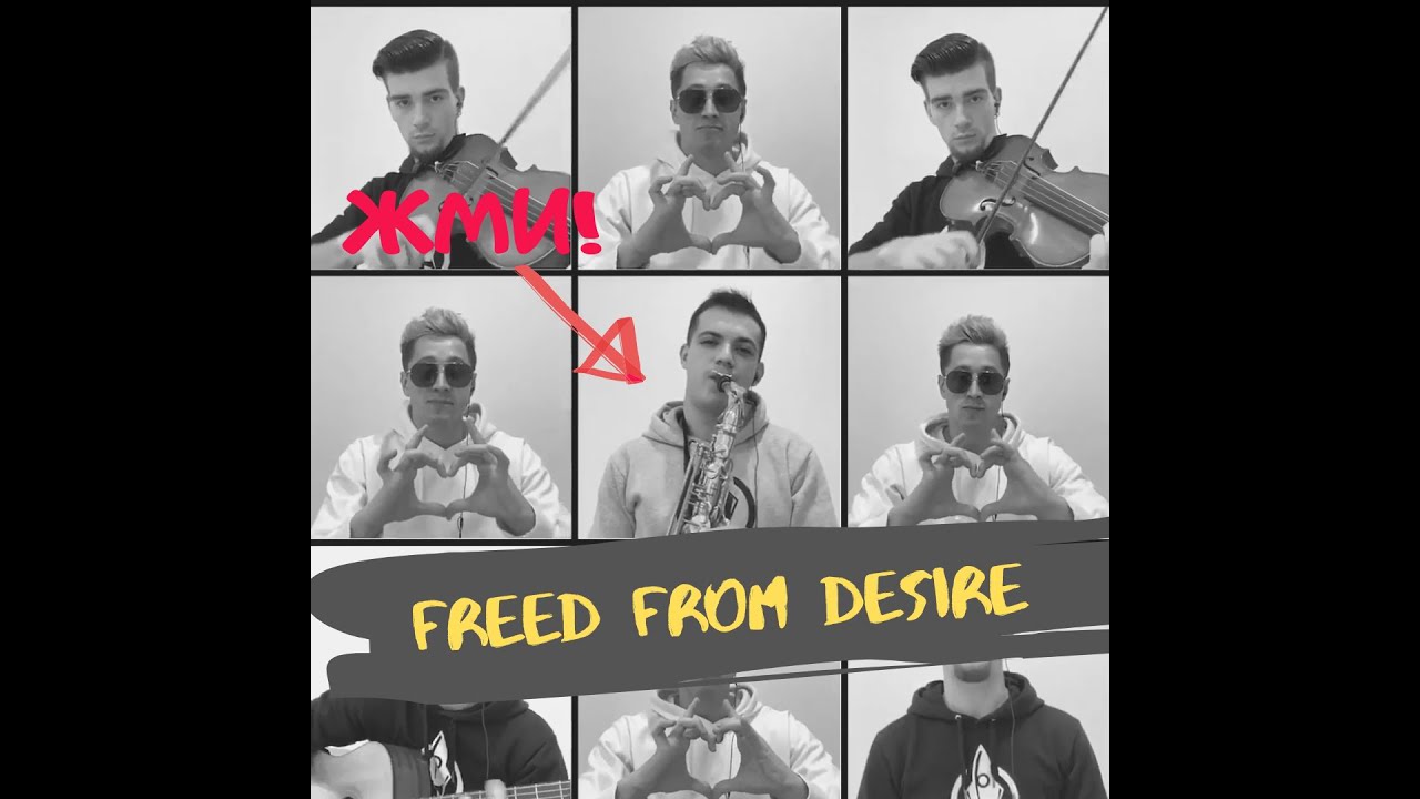 OFB aka Offbeat Orchestra - Freed from desire (Beatbox Acapella Acoustic  Cover Version)