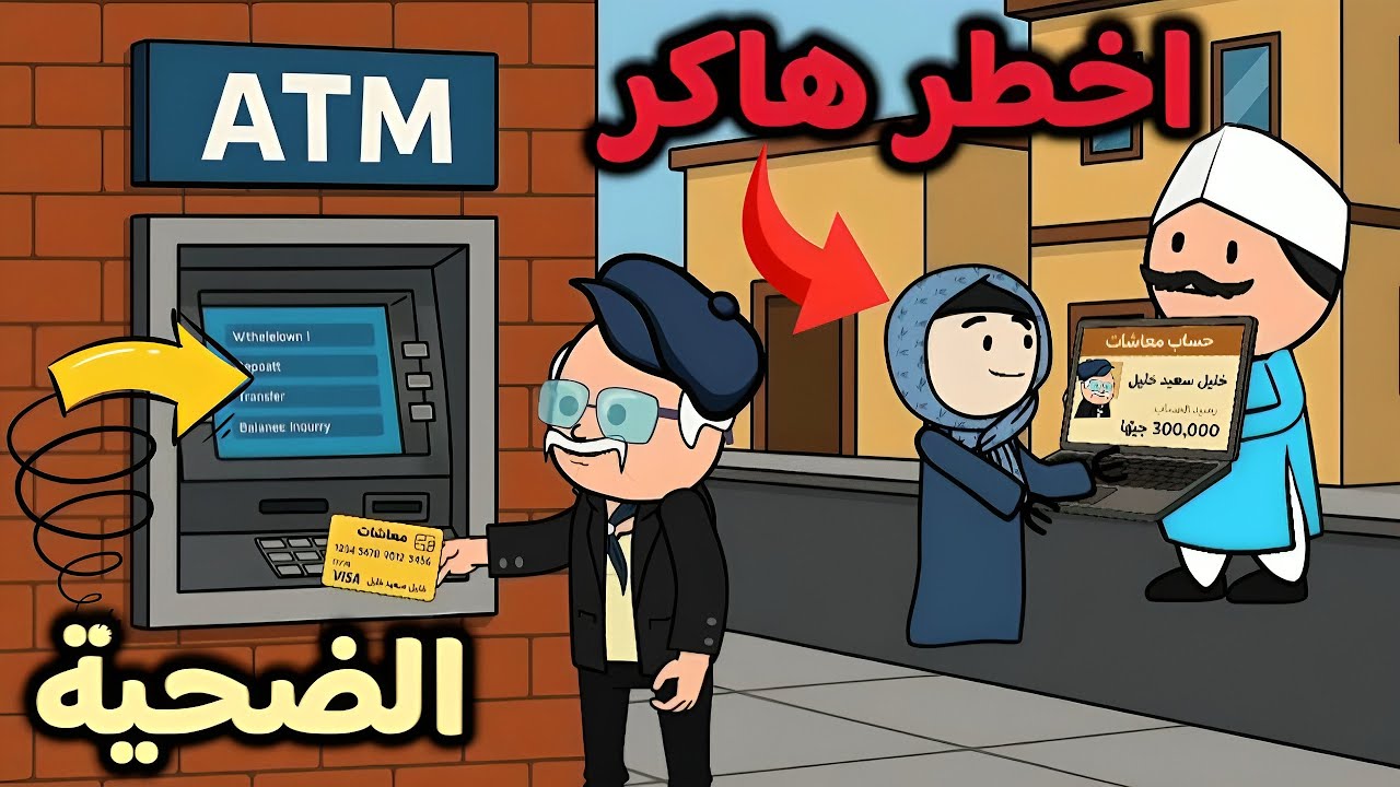 اقوى مقطع مضحك 😂 | رجب ومرجانة !! الحلقة الرابعة
