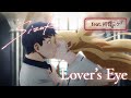 Sizuk/俊龍 - Lover’s Eye[feat.初音ミク]/TVアニメ「結婚指輪物語」オープニング主題歌