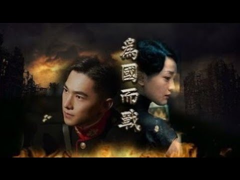 【杨洋】【周迅】【近代史混剪】【为国而战】   cr.onpic  #양양#주신