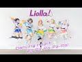 【Liella!】Dancing Heart La-Pa-Pa-Pa!♡中国舞姬五人【LoveLive!SuperStar!!】