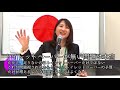 【４】桜林美佐氏が語る、自衛隊明記の必要性④