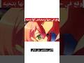 وريث اغني عائله يقع في حب خادمته  انمي ملخص انمي انميشن