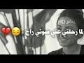 اسماعيل تمر عودي حالات واتس اب 
