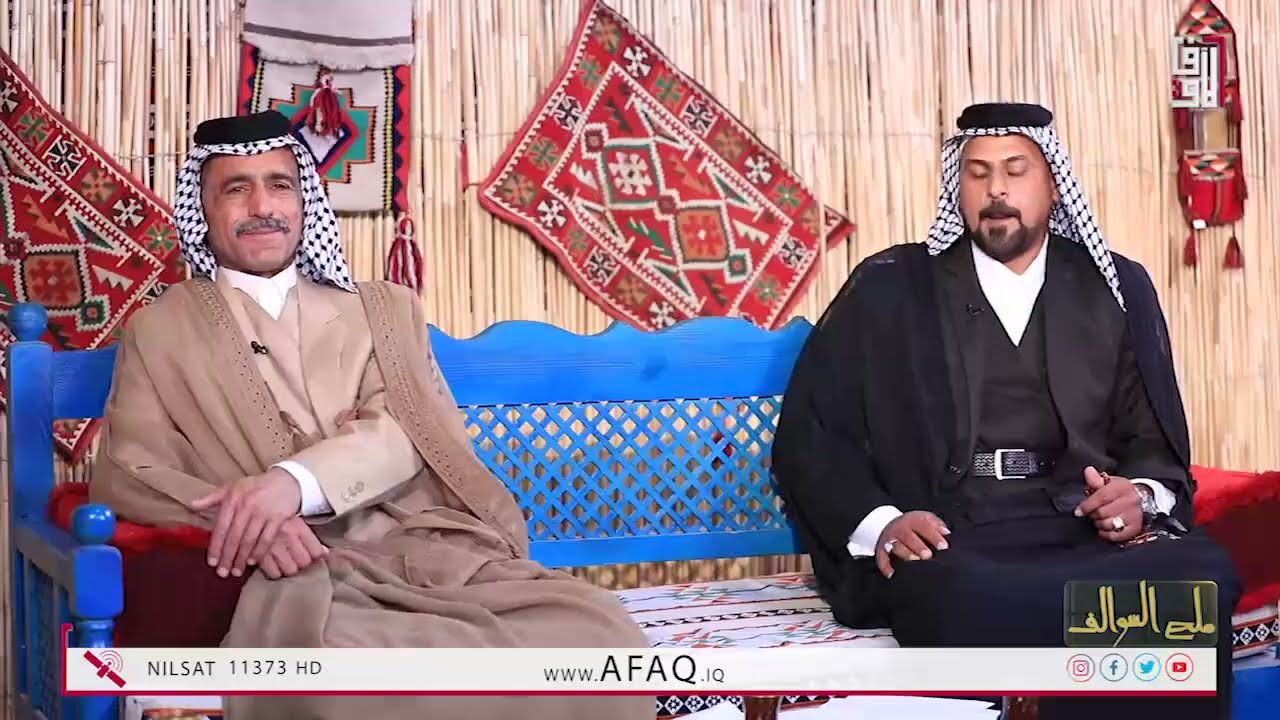 ملح السوالف مع حسين الدراجي - ضيوف الحلقة الشاعر ابو لازم البديري والشاعر حسن ال شريف – 19-4-2025