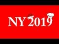 NY 2019 Итоги первого сезона обзоров.