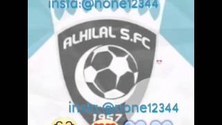 ياهلال تحكي عنك