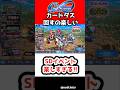 【Gジェネエターナル】SDイベント楽しすぎる!!【SDガンダム ジージェネレーションエターナル Gジェネ SDガンダム外伝 騎士ガンダム物語 大いなる遺産