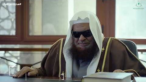 هدايات من الوصايا العشر من سورة الأنعام (10/10) فضيلة الشيخ أ.د صالح بن سعد السحيمي حفظه الله تعالى