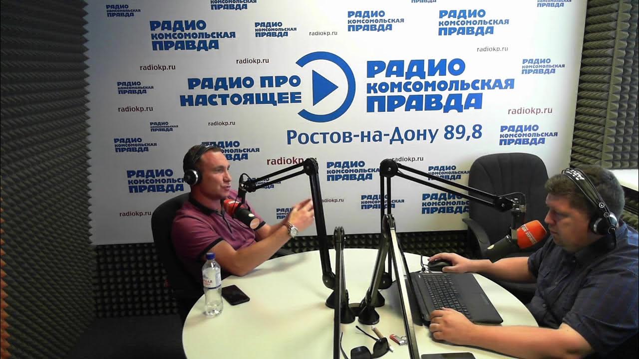 Радиостанции в ростове на дону. Ростовское радио. Радио 103 ростов. Радио ростов. Радио радио ростова.