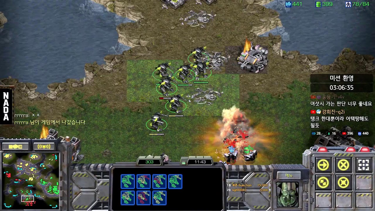 이윤열의 스타방송 2026-03-04(수) 저녁 ★생방송★